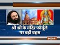 Middle-East like situation likely in India if Ram Mandir issue is not resolved: Sri Sri Ravishankar