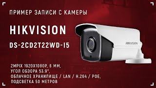 HIKVISION DS-2CD2T22WD-I5 - відео 3