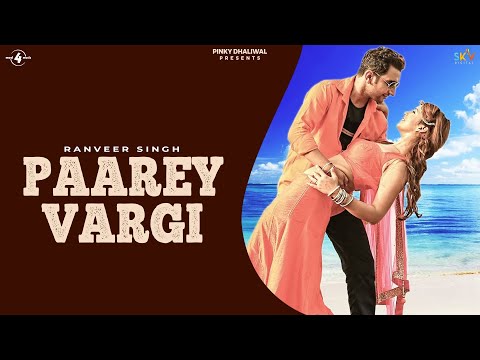 Paarey Vargi — watch video