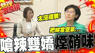 Re: [討論] 林岱樺宣布參選2026高雄市長