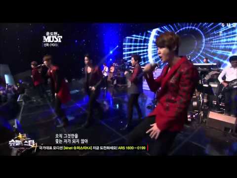 신화SHINHWA 120428 'Yo!'