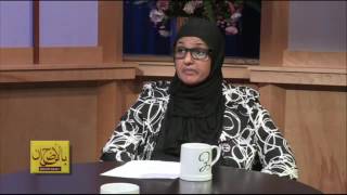 Islamophobia in our justice System, my conversation with Aida Al-kadi