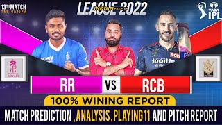 RCB vs RR IPL 2022 13th Match Prediction- 5 April | Bangalore vs Rajasthan Match Prediction #ipl2022