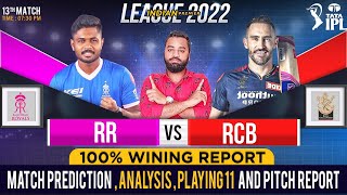 RCB vs RR IPL 2022 13th Match Prediction- 5 April | Bangalore vs Rajasthan Match Prediction #ipl2022