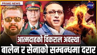 समता करमा बालेनको अंकूश,अर्थमन्त्री वाग्ले नैतिक संकटमा, बालेनको सचिवालयमा हलचल, भारतमा विद्रोह