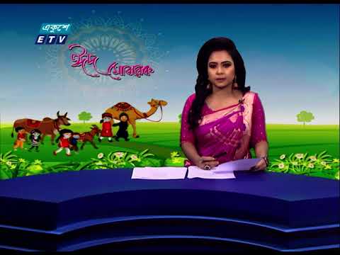 06 PM News || সন্ধ্যা ০৬টার সংবাদ || 22 July 2021 || ETV News