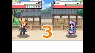幻想人形演舞ユメノカケラ　人形捕獲編　part3