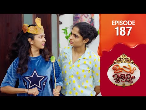 Uppum Mulakum 3 | Flowers | EP # 187