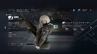 レインボーシックスシージ rank