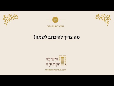 תמונה מקדימה לסרטון