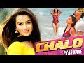 Chalo Pyar Kare Full South Blockbuster Movie Kannada In Hindi Dubbed Hindi New Movie