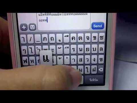 คลิกเพื่อดูคลิปวิดีโอ