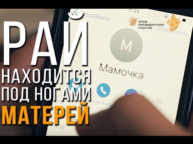 “Хозур ТВ": "Рамазан – изге гамәлләр ае"