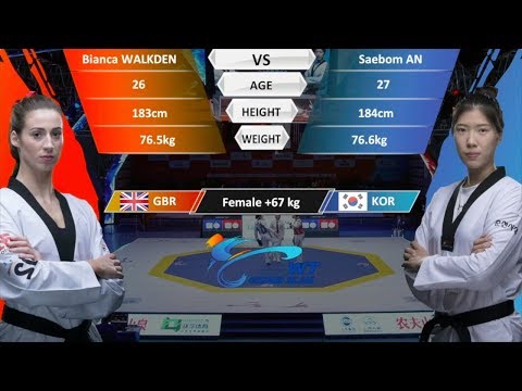 F+67kg | Saebom AN（KOR）VS Bianca WALKDEN（GBR） | 2017-2018 Season WT Grand Slam Finals