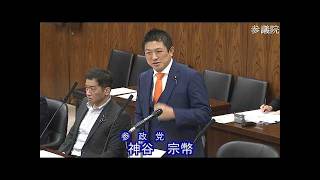 【令和8年7月22日】参議院 副首都整備推進法特別委 参政・神谷宗幣