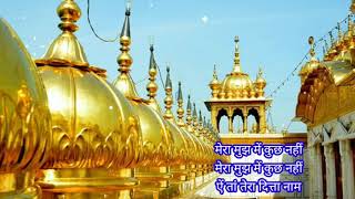 Download lagu Satnam Waheguru | Waheguru Whatsapp Status Video | Dharmik song | Shri guru Nanak Dev ji | वाहेगुरू mp3 Download lagu Satnam Waheguru | Waheguru Whatsapp Status Video | Dharmik song | Shri guru Nanak Dev ji | वाहेगुरू mp3