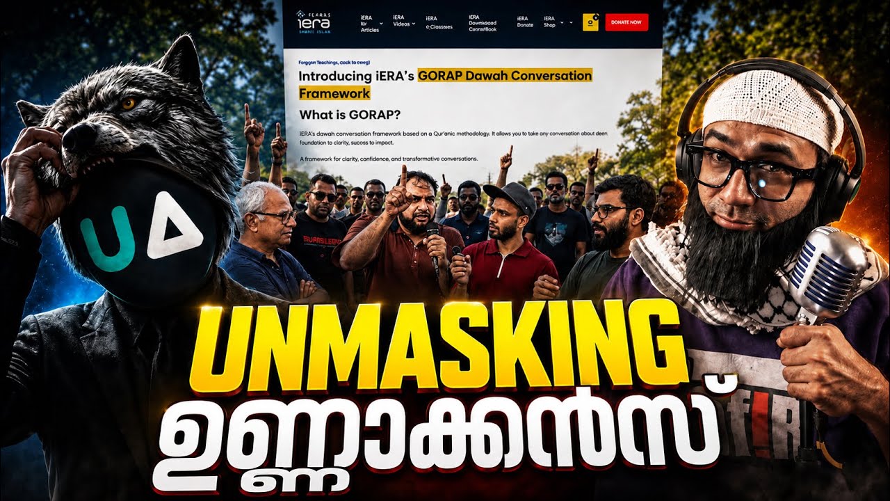 കടാപ്പുറം ബാസിയുടെ തക്കിയ
