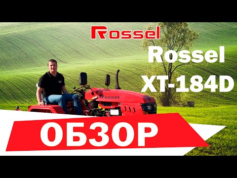 фото минитрактор rossel xt-184d (фреза в подарок) 0