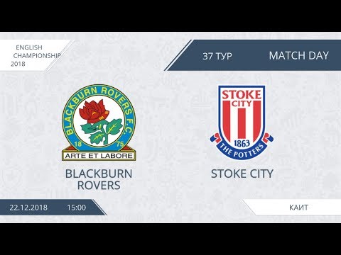 AFL18. England. Championship. Day 37. Blackburn Rovers - Stoke City