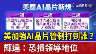 Re: [新聞] FBI出手調查了！美懷疑DeepSeek從新