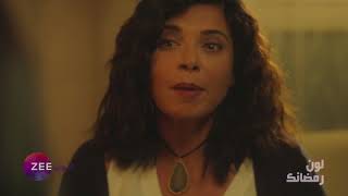 إعلان مسلسل الرحلة - رمضان 2018 - ZeeAlwan