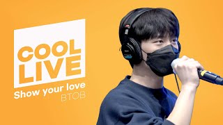 쿨룩 LIVE ▷ 비투비(BTOB) ‘Show your love’[원곡: 비투비 포유(BTOB 4U)] / [비투비의 키스 더 라디오] l KBS 220221 방송