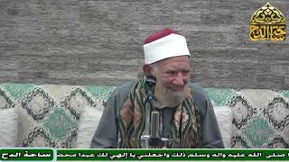 31 الشيخ عبدالعزيز الشهاوي، المجلس الحادي والثلاثون (فتح الوهاب) (ساحة الدح)