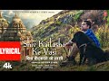 Shiv Kailasho Ke Vasi Lyrical Video Jubin Nautiyal Traditional Shiv Bhajan Bhushan Kumar