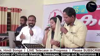 Download lagu വിശുദ്ധിയിൽ ഭയങ്കരനെ* Vishuddhiyil Bhayankarane * Lyrics Malayalam Christian Song * Shekinah Singers mp3