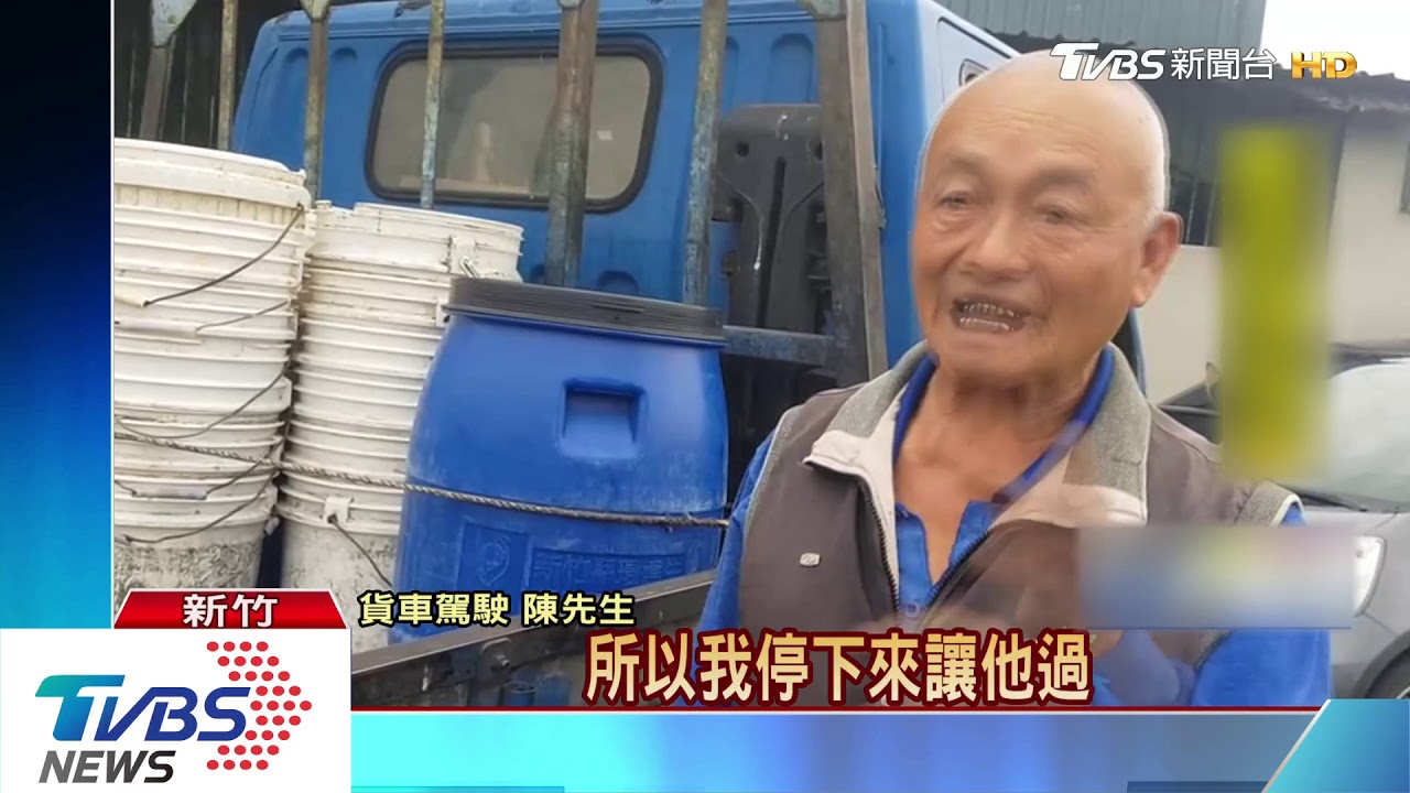 影片還清白! 駕駛被控「過失致死」不起訴
