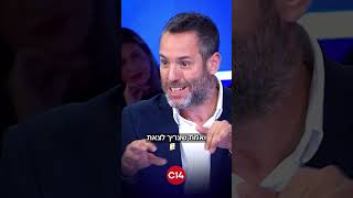 יותם זמרי: "מישהו במערכת בגד בלוחמים האמת ניסתה להתאבד כבר פעמיים עכשיו צריך להציל אותה" (חדשות ערוץ 14) - התמונה מוצגת ישירות מתוך אתר האינטרנט יוטיוב. זכויות היוצרים בתמונה שייכות ליוצרה. קישור קרדיט למקור התוכן נמצא בתוך דף הסרטון