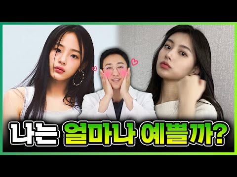 남들이 보는 내 실물 확인하는 법 (#비대칭, #얼굴 비율)