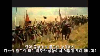 Dannan 연설 - 우리는 싸워야 합니다