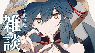 - 【雑談】今年の振り返り in 2024 【にじさんじ/山神カルタ】