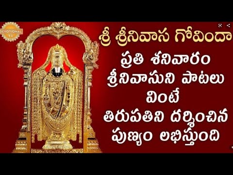 Sri Venkateswara Swam Scholarship Suggested Addresses For Scholarship Details Scholarshipy