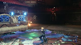 FINAL FANTASY VII REMAKE_ヘルハウス