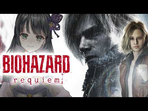【バイオハザードレクイエム】#4   完全初見バイオ9   迷子探しが迷子に🔫　BIOHAZARD requiem 【_(*´□`*꒷꒦)ｷｯﾄ、ｿﾞﾝﾋﾞｨ】