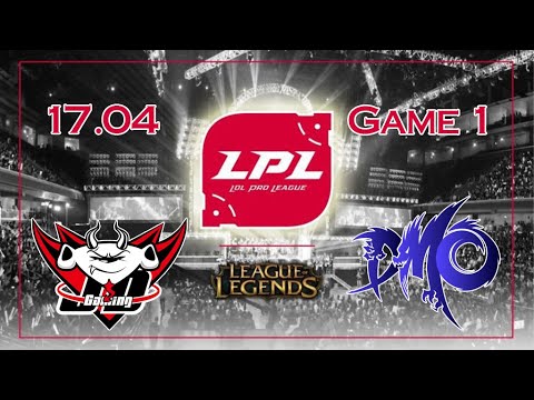JDG vs DMO Highlights Game 1 LPL Spring 2020 [17.04.2020] JD Gaming vs Dominus Esports
