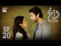 Daagh Episode 20 | Fahad Mustafa | Mehar Bano | ARY Digital Drama