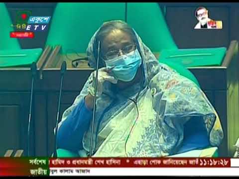 সংসদে ২০১৯-২০ অর্থ বছরের সম্পূরক বাজেট পাস