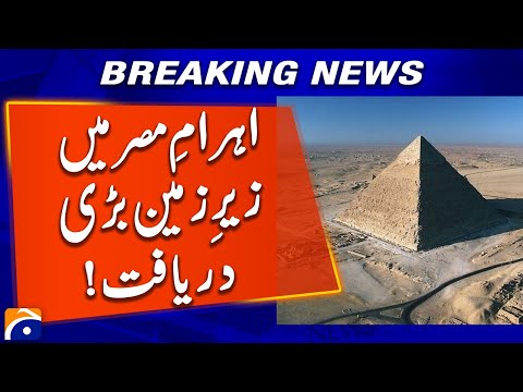 Archaeologists' discovery beneath Egyptian pyramids changes everything we ever thought | Geo News