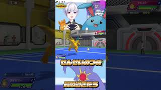 【#ポケモンチャンピオンズ 】このせんせいのつめ最恐過ぎだろ…#shorts