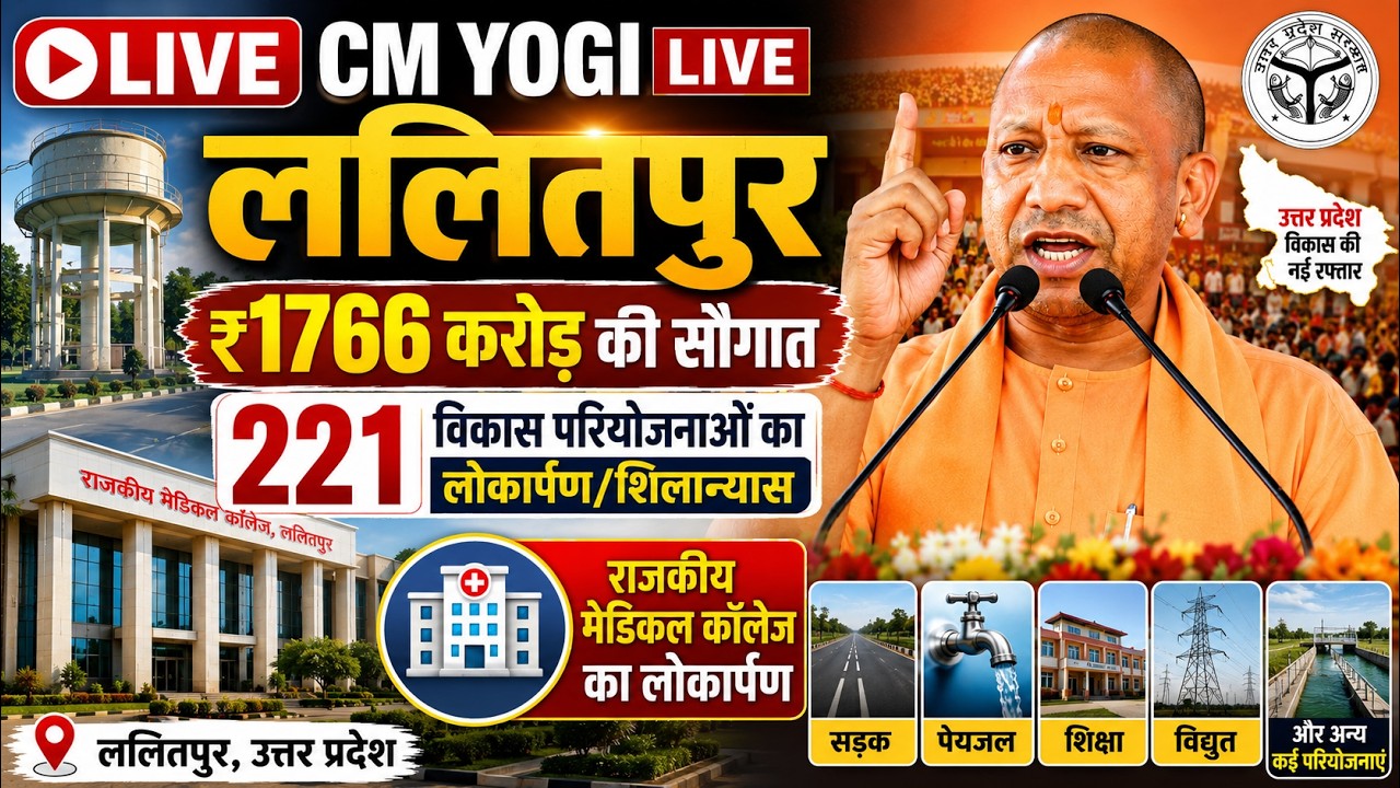 Live TV