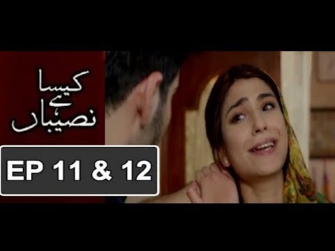 Kasia Hai Naseeban Episode 11 /