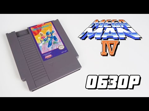 Mega Man 4 - Extra Life