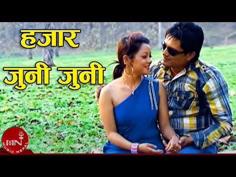 Hajaar Juni Juni - Ramji Khand & Maina Resmi Magar | Baburam Bohora | Nepali Lok Dohori Song