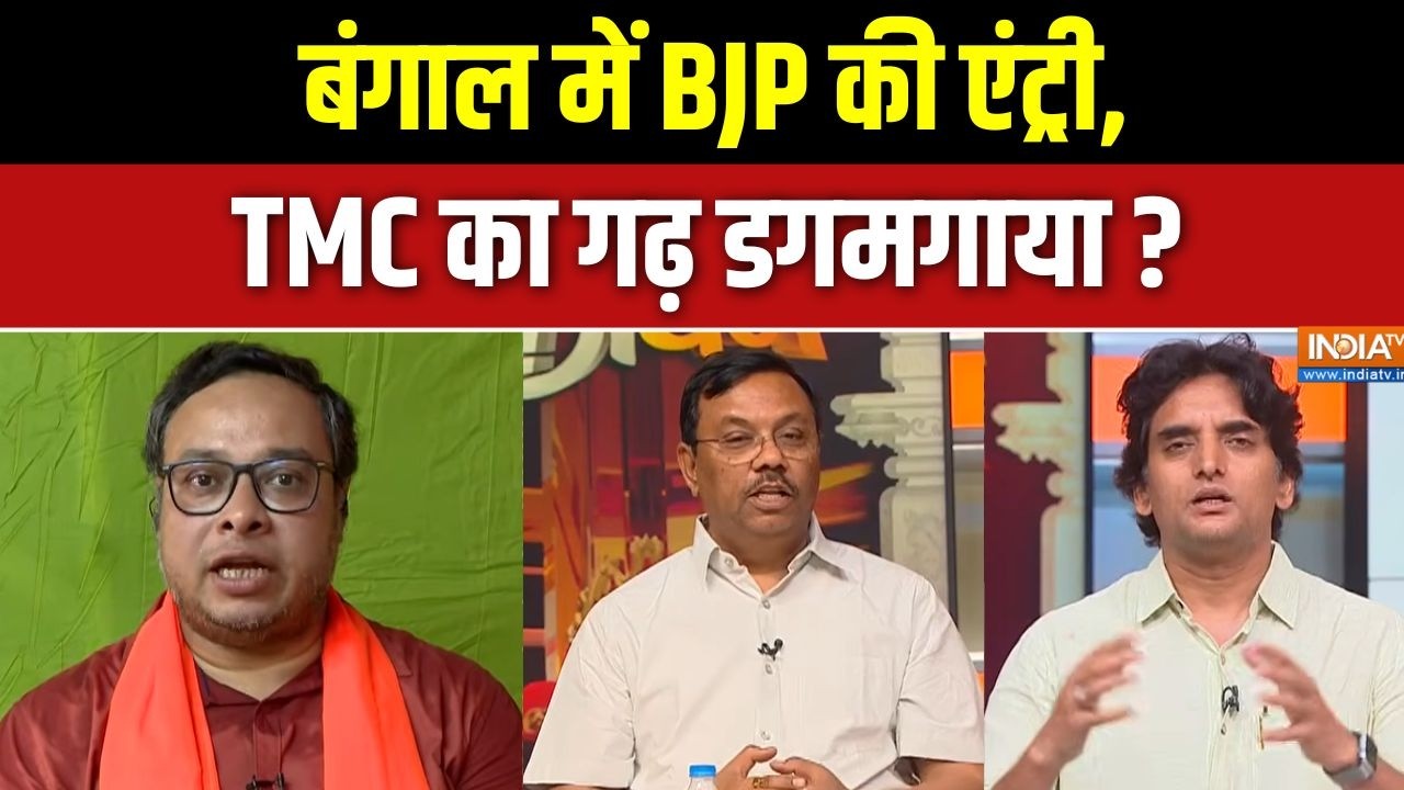 West Bengal Election 2026 : बंगाल में BJP की एंट्री, TMC का गढ़ डगमगाया ? BJP | Mama