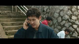 [소년들] 1차 예고편