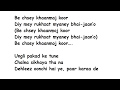 DILBARO Full Song Lyrics Movie – Raazi | Harshdeep Kaur, Shankar Mahadevan