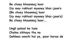 DILBARO Full Song Lyrics Movie – Raazi  Harshdee
